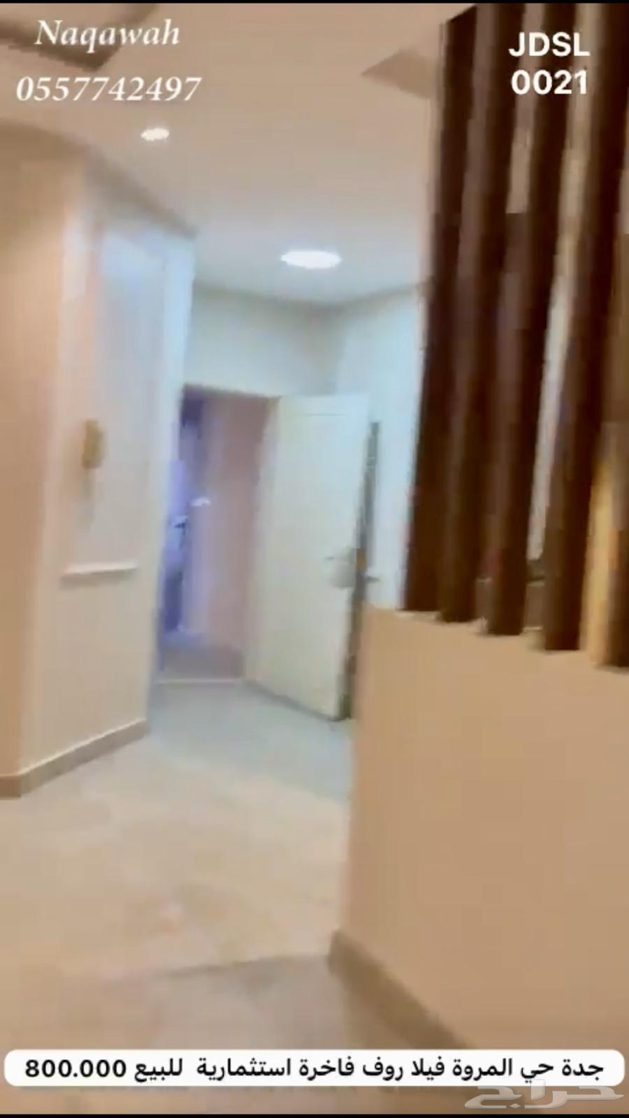 فيلا 7 غرف في المروة، جدة 9