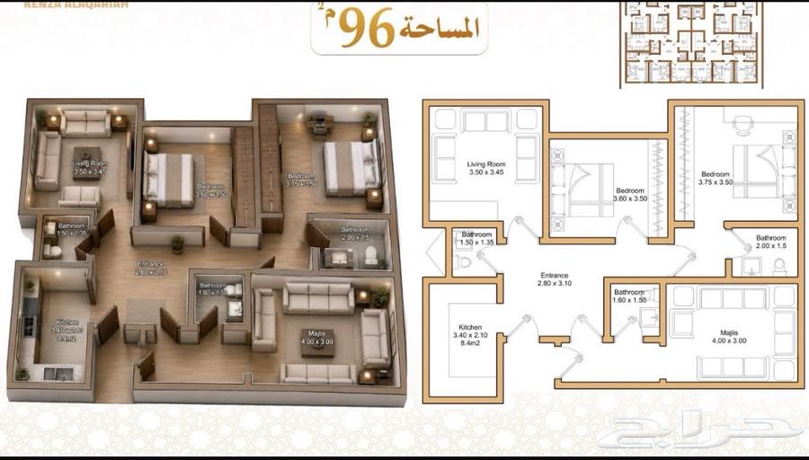 2 bedroom apartment in Al Naseem, Makkah 5