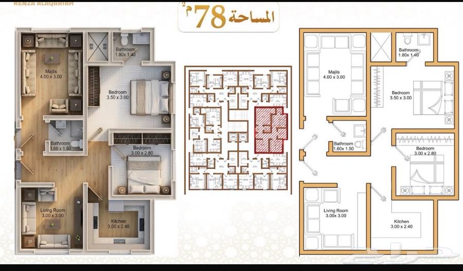 2 bedroom apartment in Al Naseem, Makkah 6