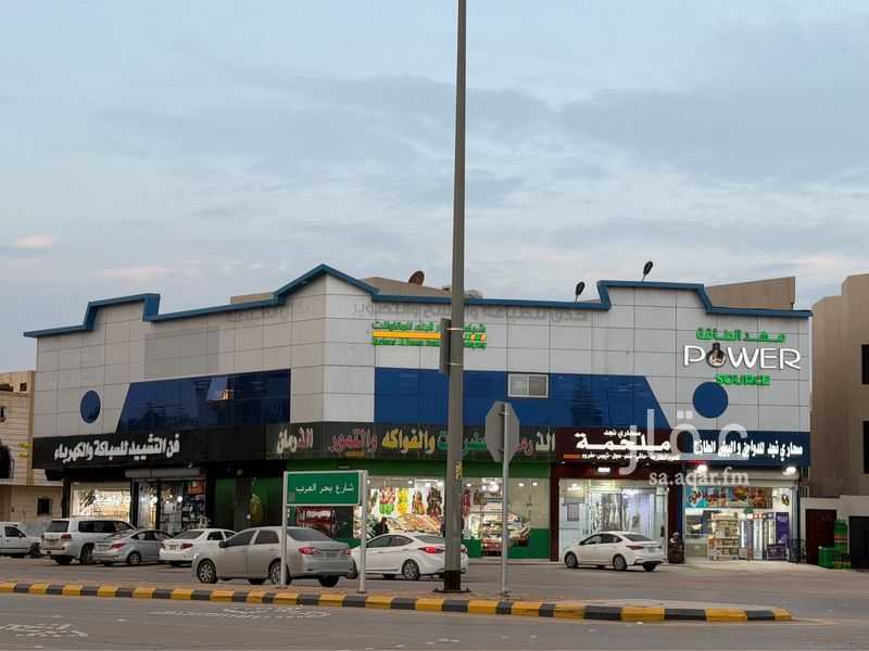 عقار  في اليرموك، الرياض 2