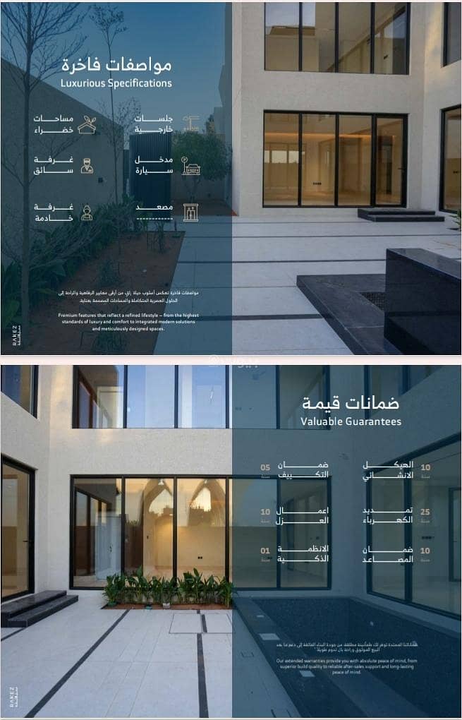 villa in Al Aridh, Riyadh 12