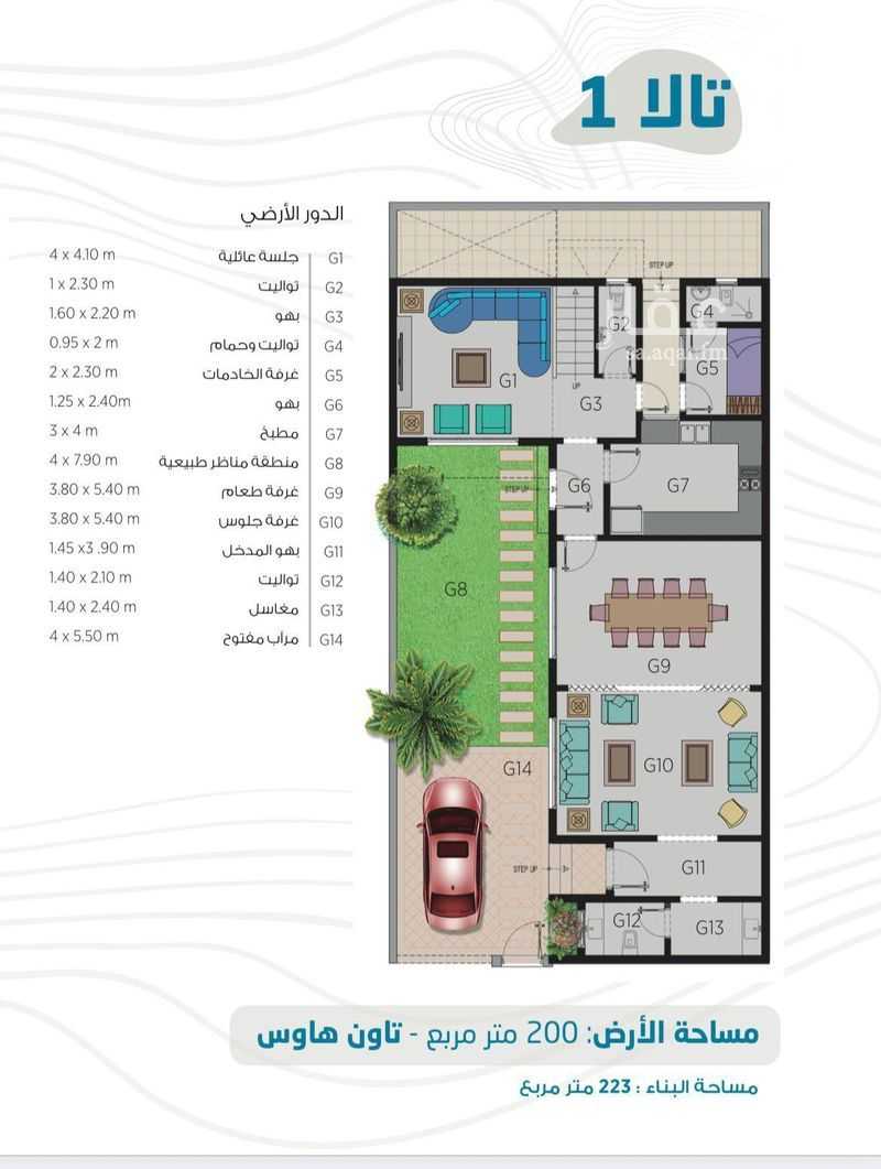 4 bedroom villa in Al Farouq, Riyadh 3