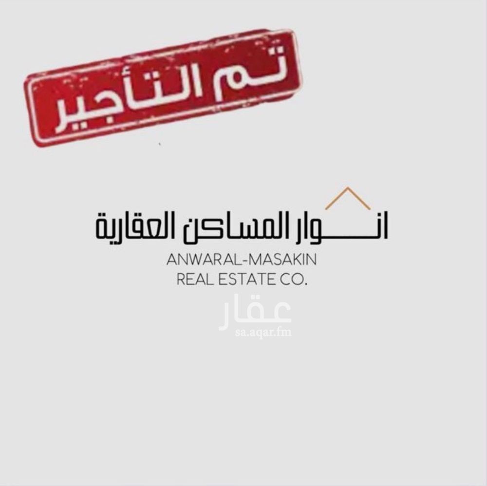 شقة 4 غرف في القادسية، الرياض 14