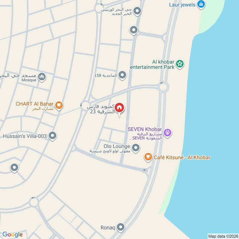 شقة  في البحر، الخبر 2