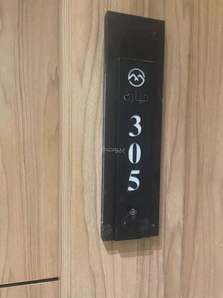 شقة 2 غرف في البندرية، الخبر 10