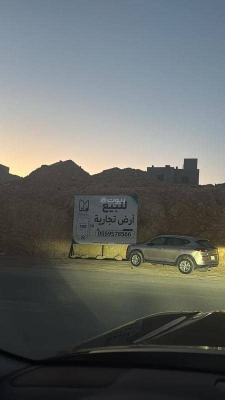 عقار  في النرجس، الرياض 2
