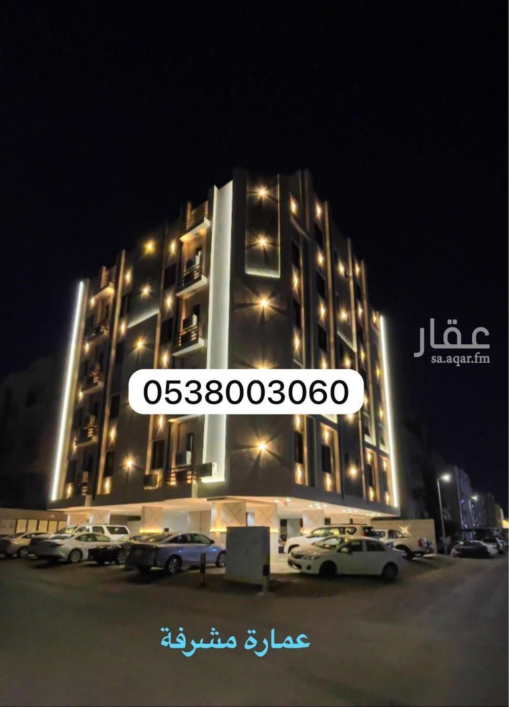 شقة 2 غرف في مشرفة، جدة 5