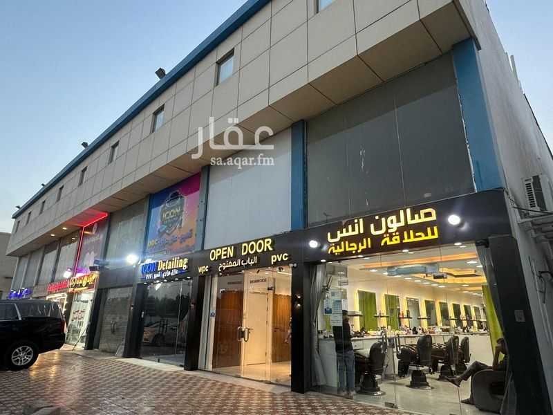 shop in Al Yaqout, Jeddah 2