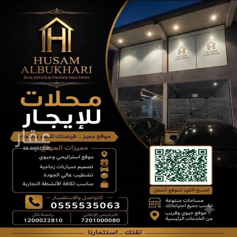 عقار  في السلامة، جدة 2
