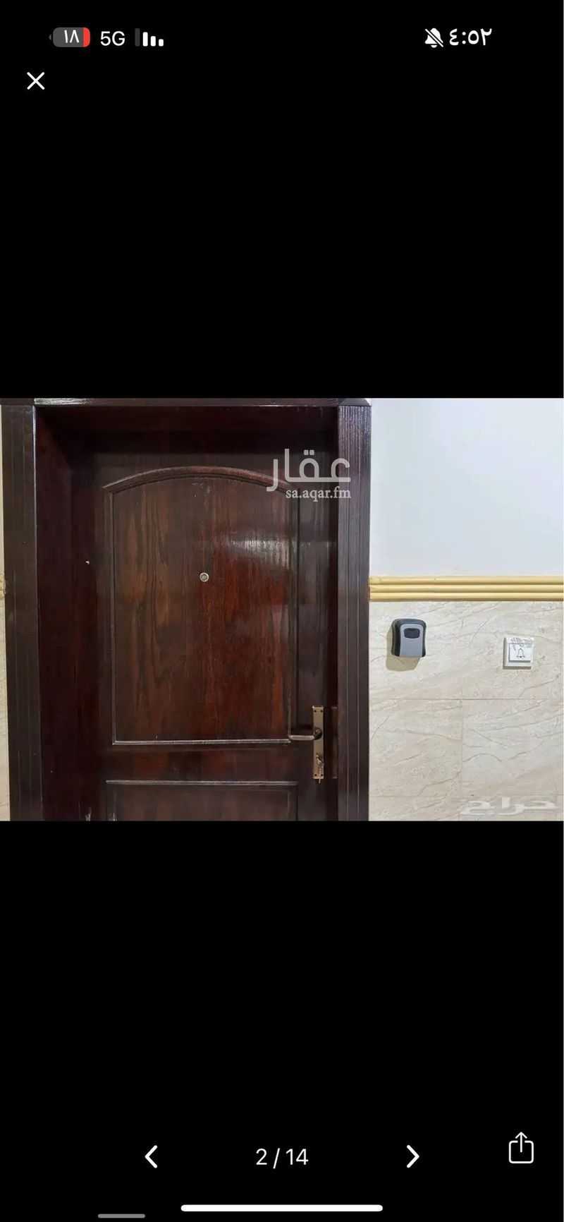 1 bedroom apartment in Al Manar, Eastern Province 10