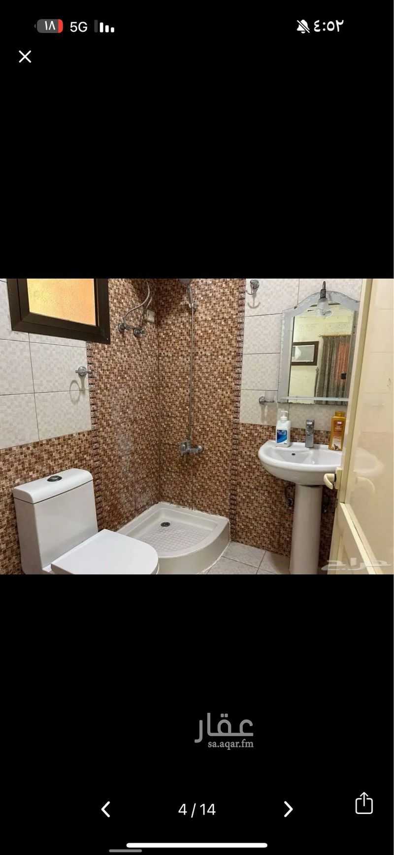 1 bedroom apartment in Al Manar, Eastern Province 9