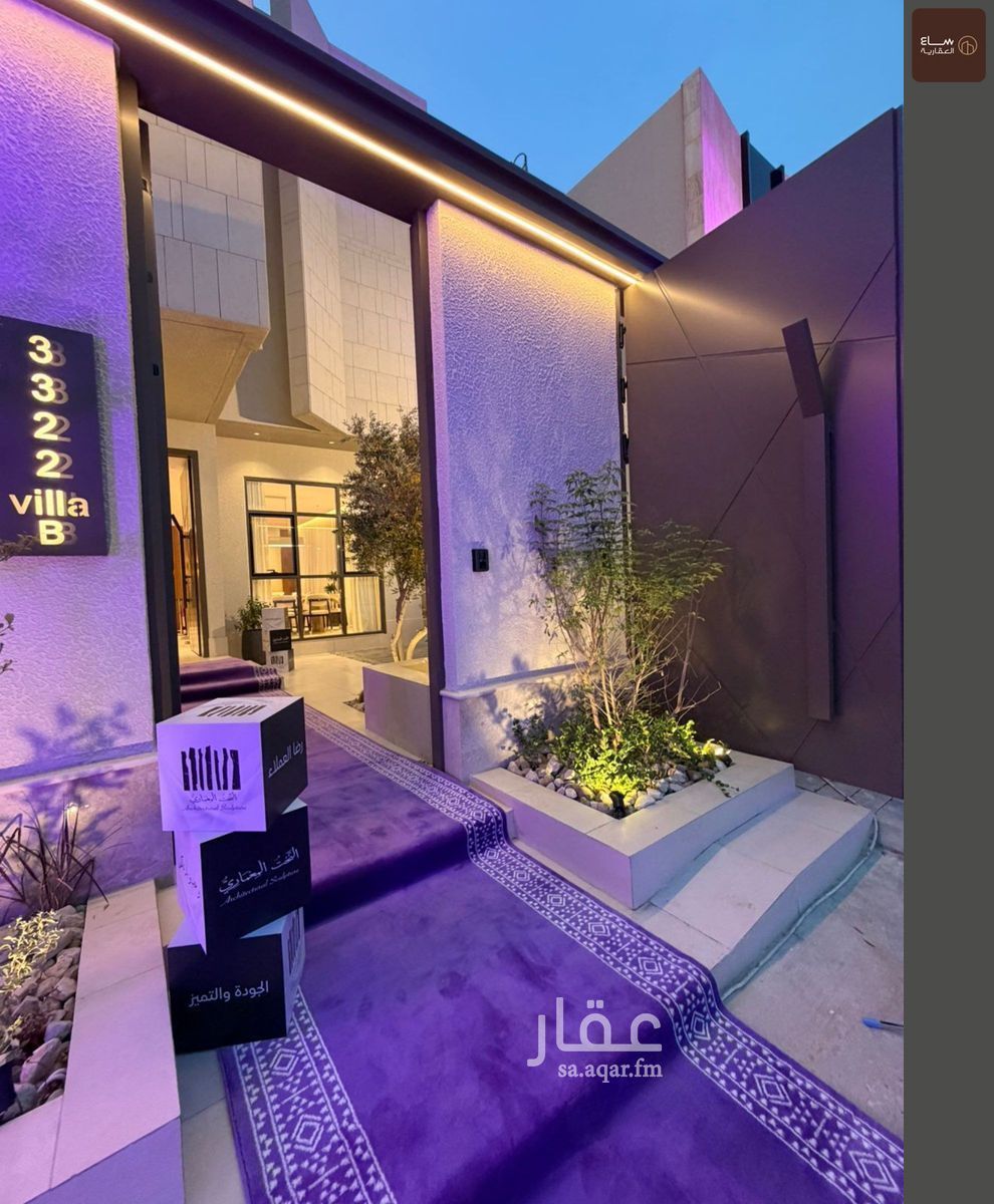 6 bedroom villa in Al Rehab, Qassim Region 2