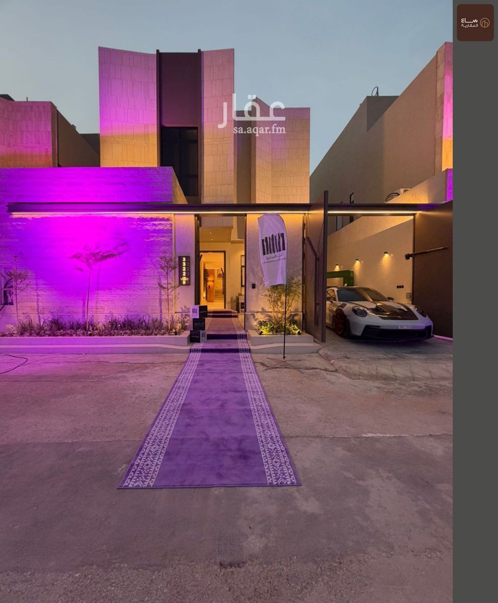 6 bedroom villa in Al Rehab, Qassim Region 6