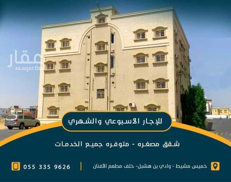 شقة 2 غرف في الواحة، خميس مشيط 5
