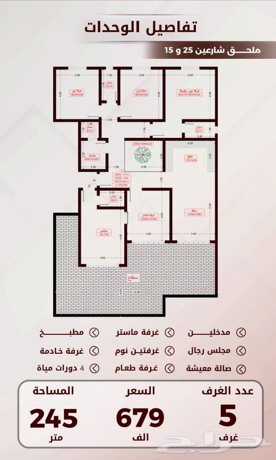 شقة 2 غرف في الواحة، جدة 6