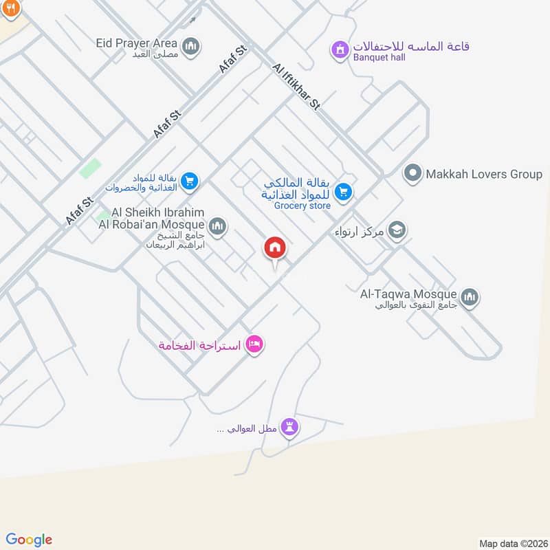 شقة  في العوالي، مكة 2