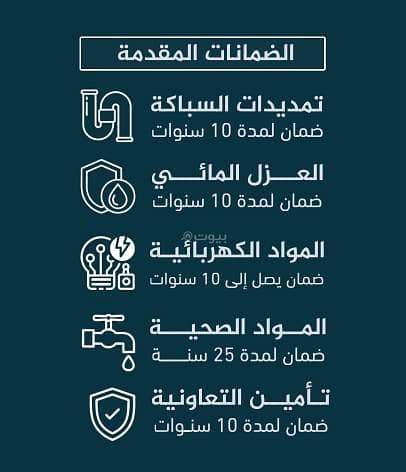 4 bedroom apartment in Al Nuzhah, Makkah 5