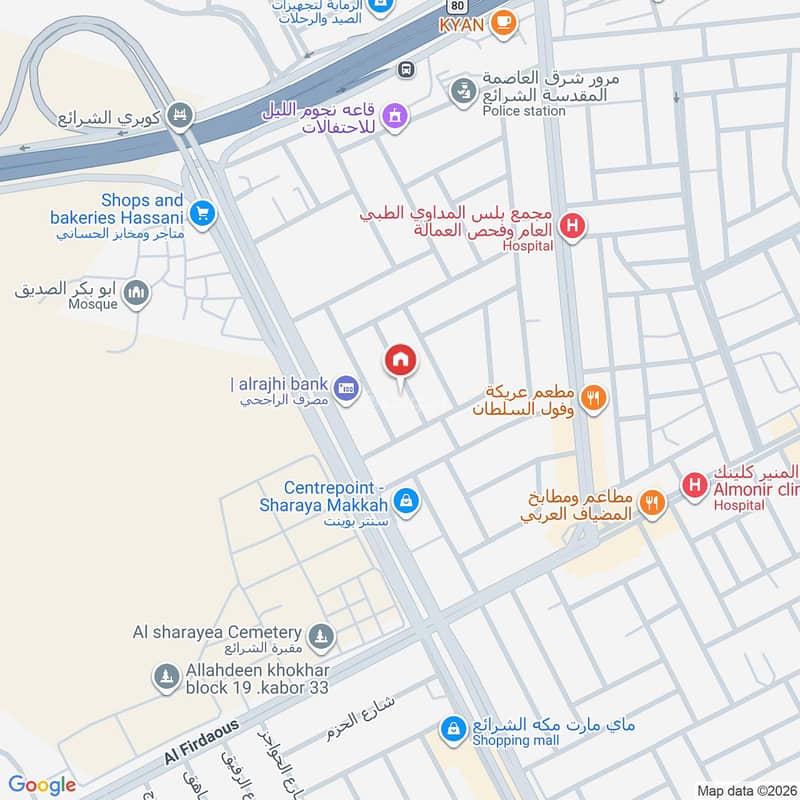 4 bedroom apartment in Al Sharayea, Makkah 23
