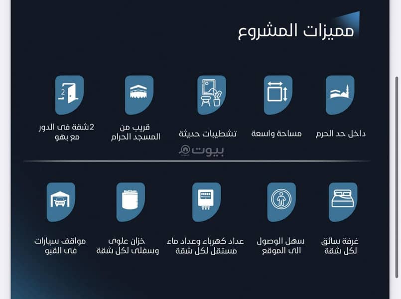 5 bedroom apartment in Al Nuzhah, Makkah 9