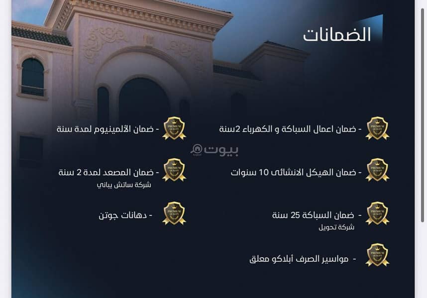 5 bedroom apartment in Al Nuzhah, Makkah 10
