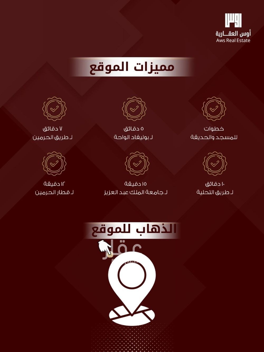 شقة 2 غرف في الواحة، جدة 2