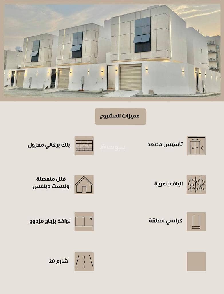 4 bedroom villa in Al Falq Al Jadid, Makkah 2