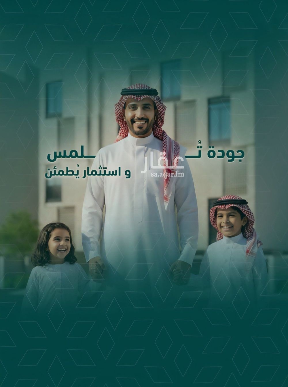 3 bedroom apartment in Al Salamah, Jeddah