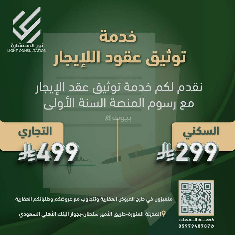 شقة 3 غرف في شوران، المدينة المنورة 4