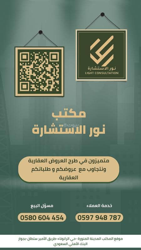شقة 3 غرف في شوران، المدينة المنورة 5