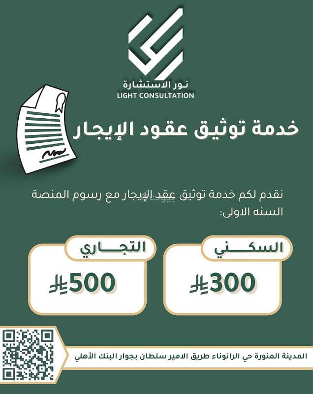 3 bedroom apartment in Wadi Mahzur, Madinah 3