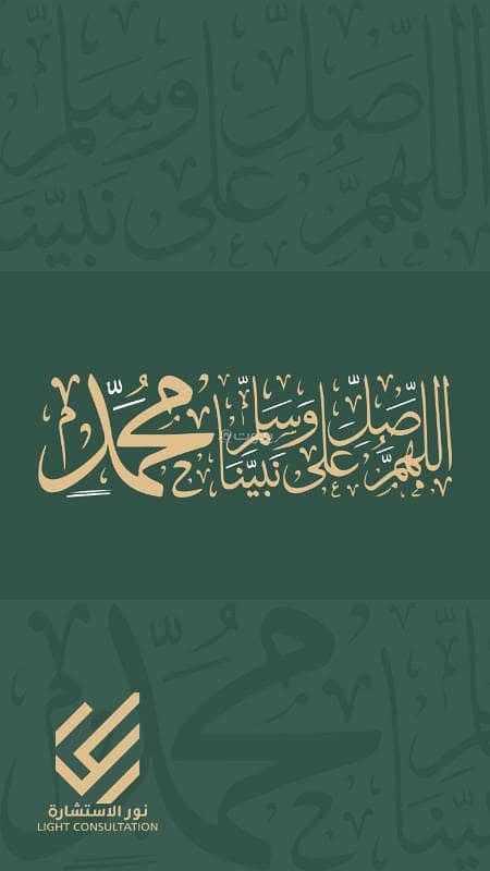 apartment in Nubala, Madinah 2