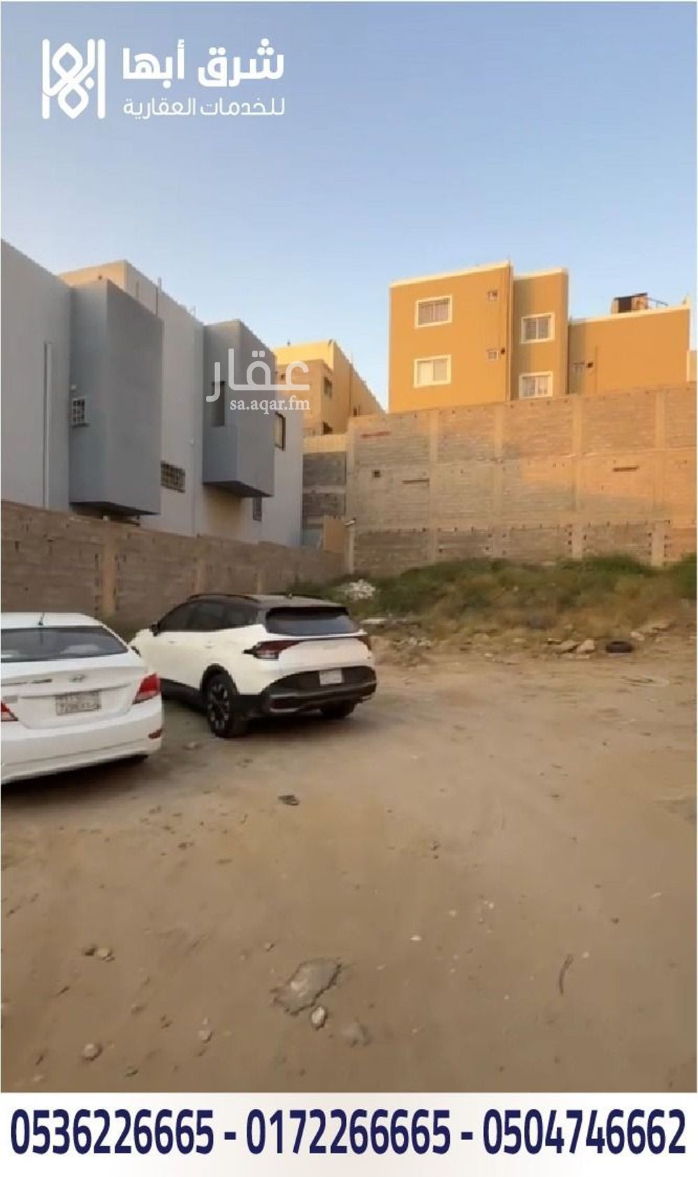 عقار  في المروج، أبها 7