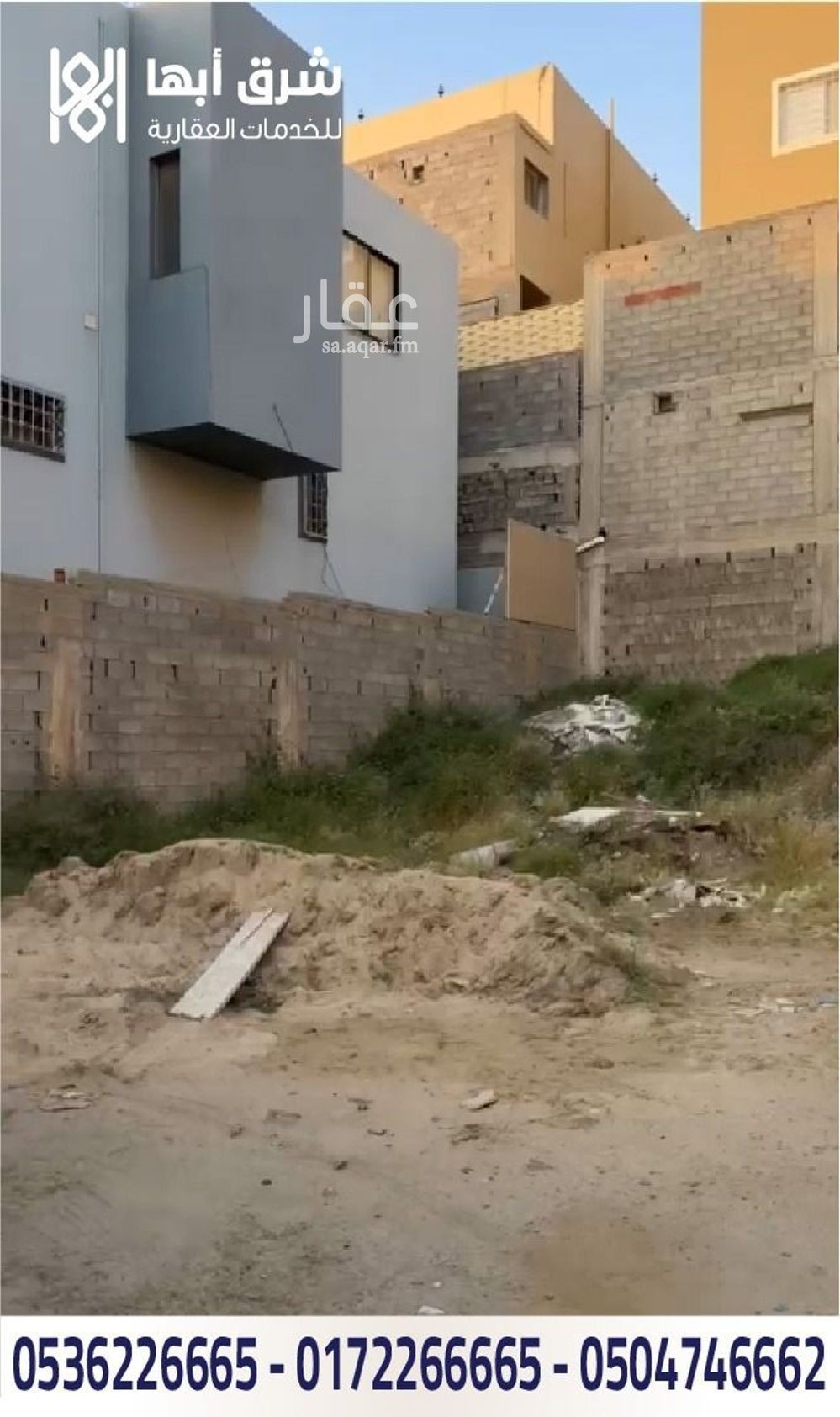 عقار  في المروج، أبها 9