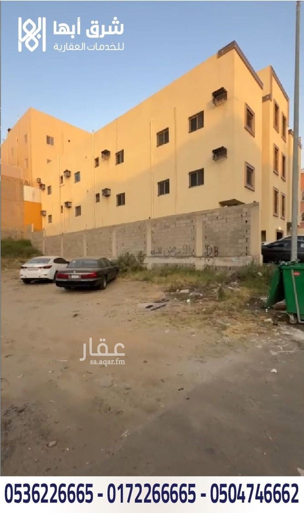 عقار  في المروج، أبها 4