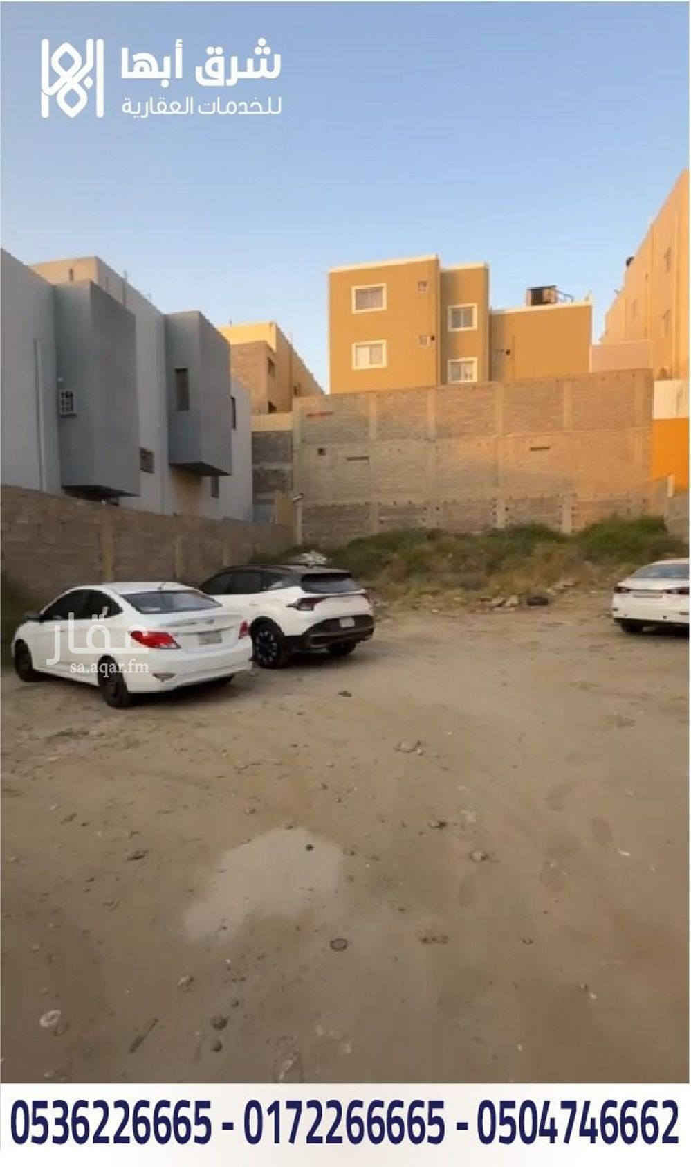 عقار  في المروج، أبها 6