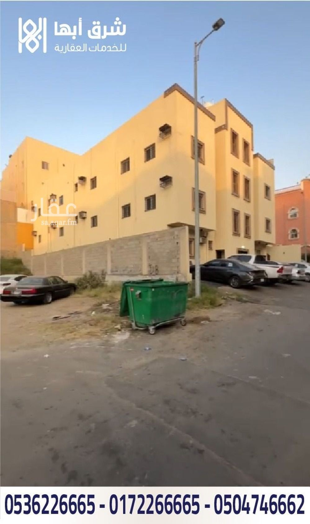 عقار  في المروج، أبها 2