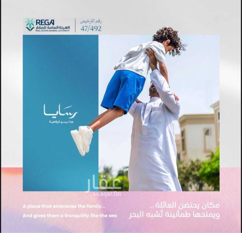 شقة 1 غرف في أبحر الجنوبية، جدة 22
