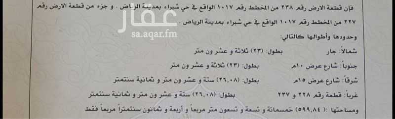 فيلا 3 غرف في السويدي، الرياض 3