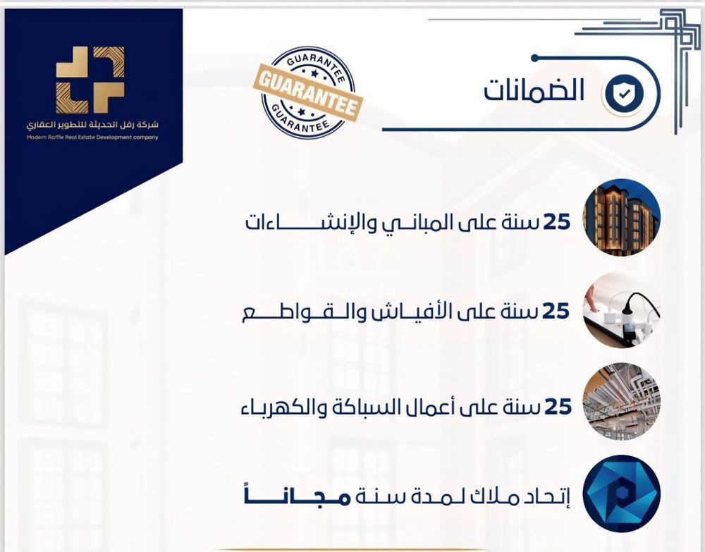 شقة 1 غرف في طيبة، جدة 4