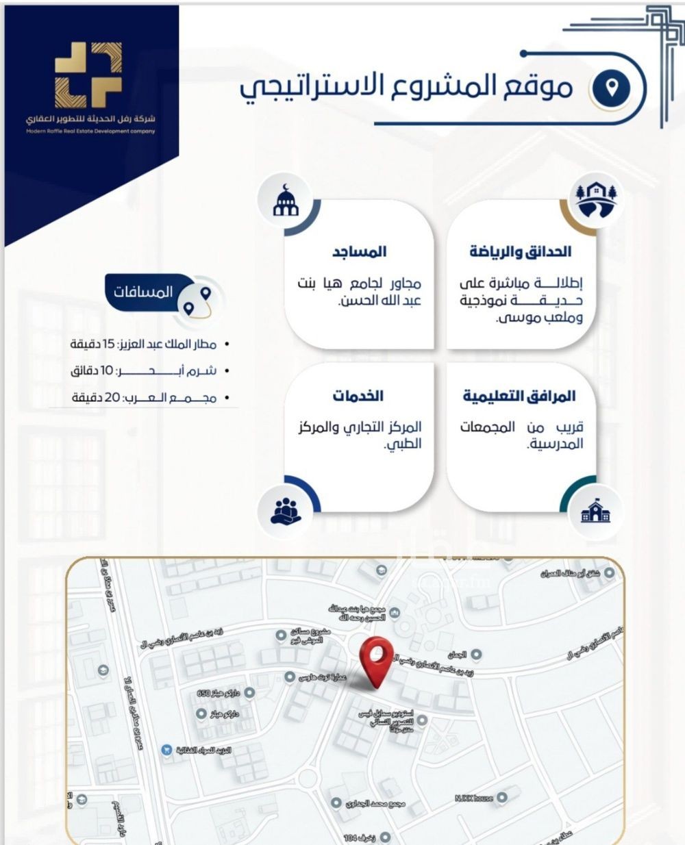 شقة 1 غرف في طيبة، جدة 2
