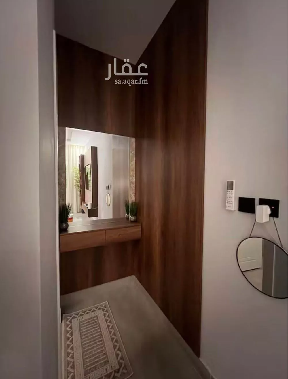 1 bedroom apartment in An Nafal 2