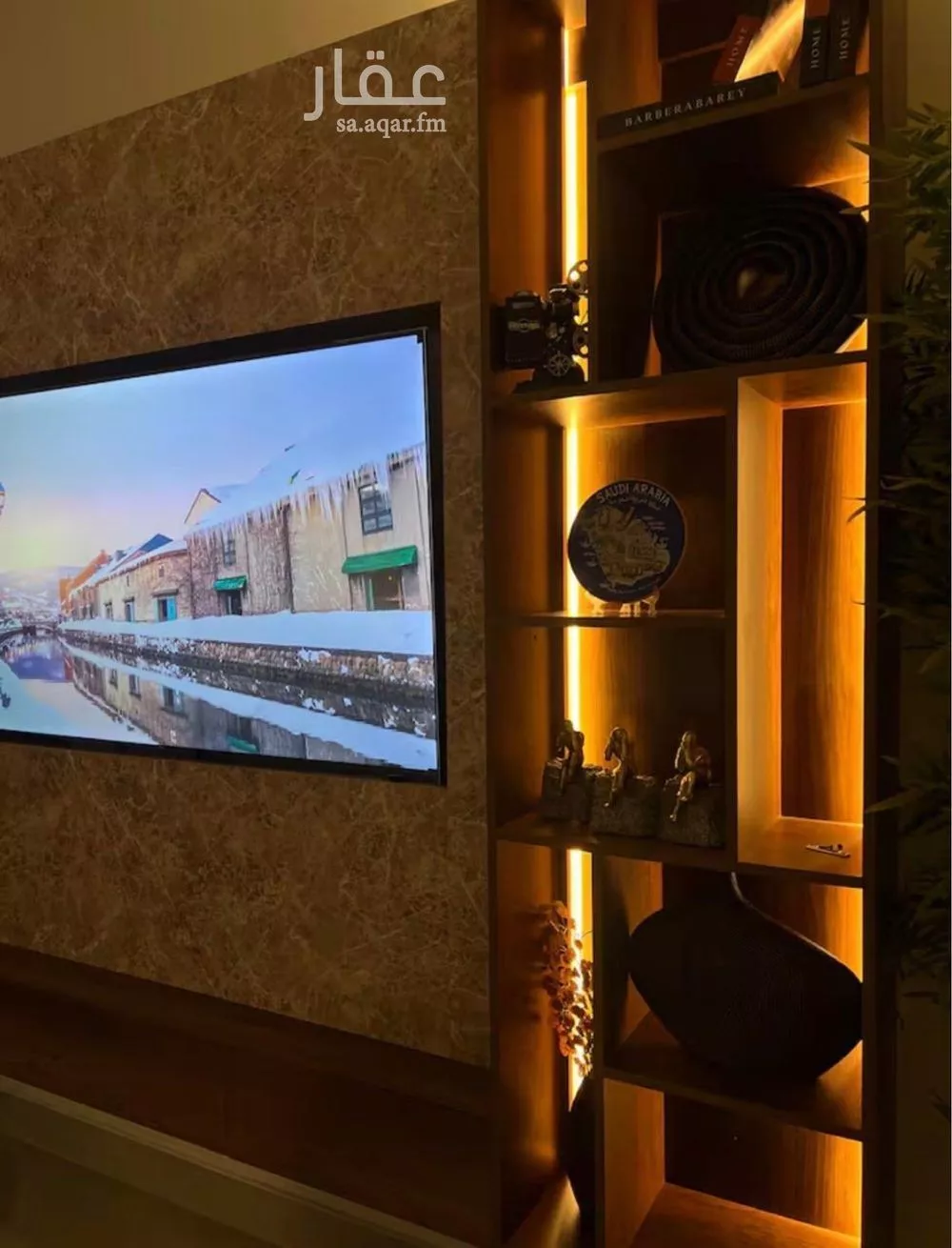 1 bedroom apartment in An Nafal 11