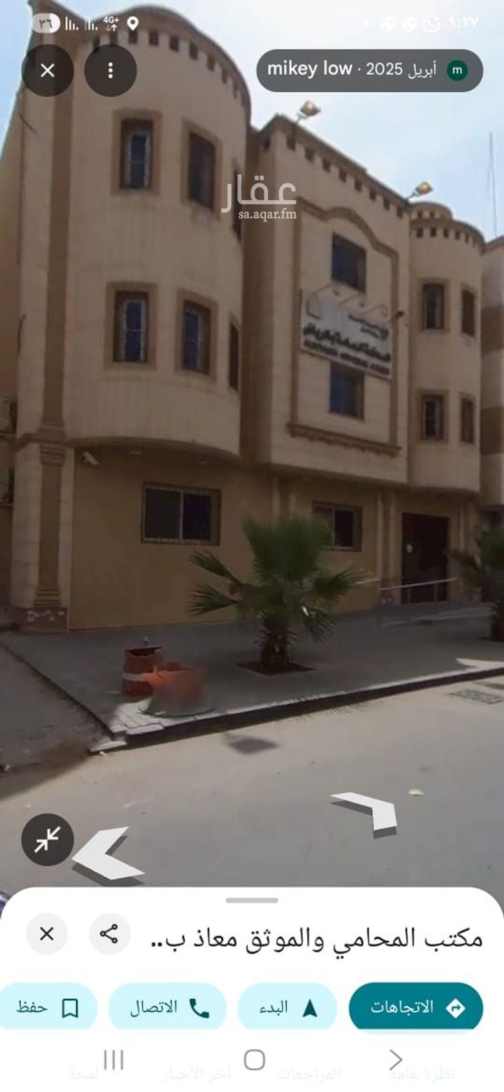شقة 1 غرف في جبرة، الرياض