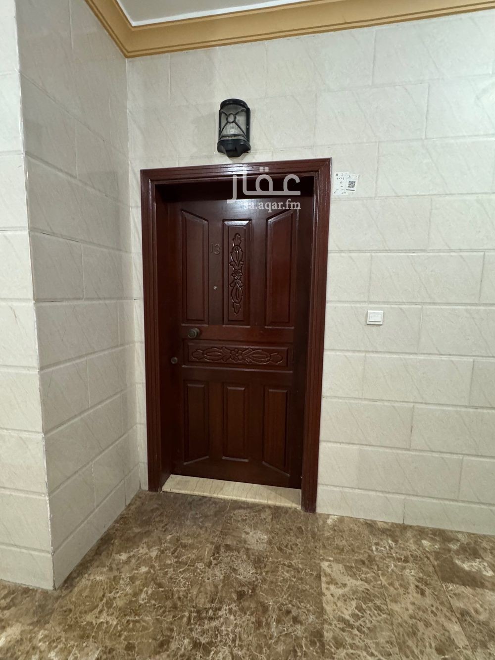 شقة 2 غرف في الحمدانية، جدة 10
