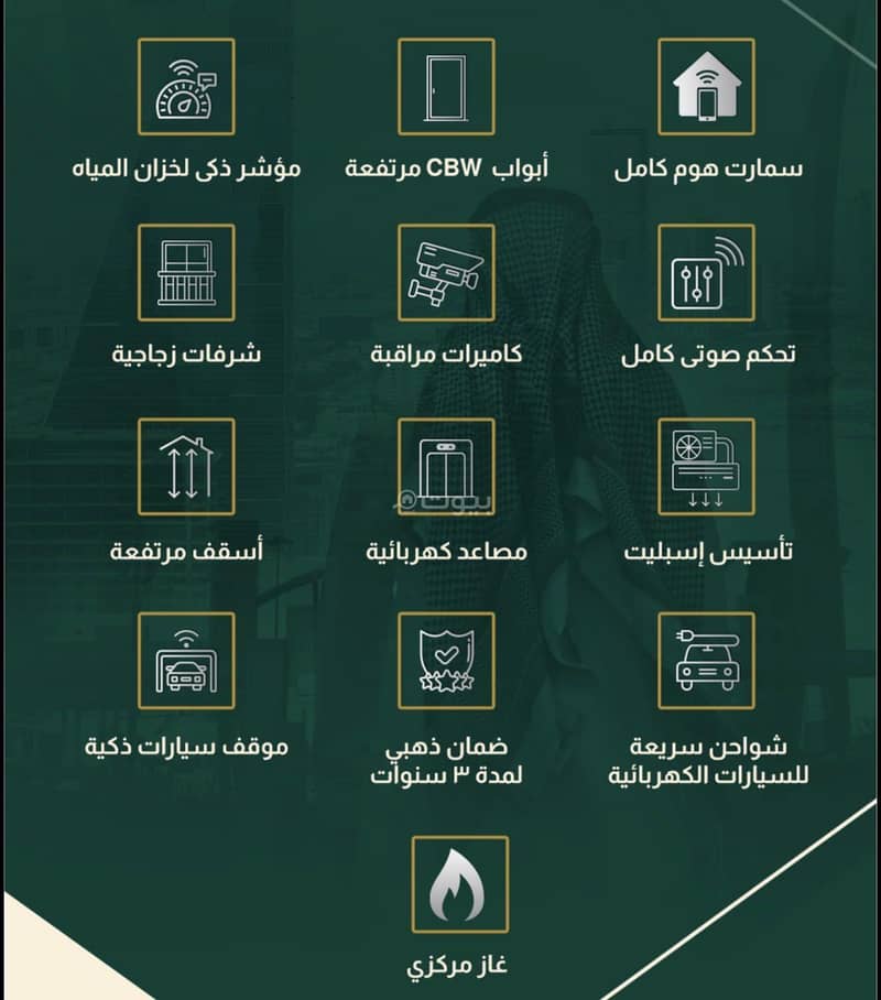 شقة 4 غرف في النهضة، جدة 11