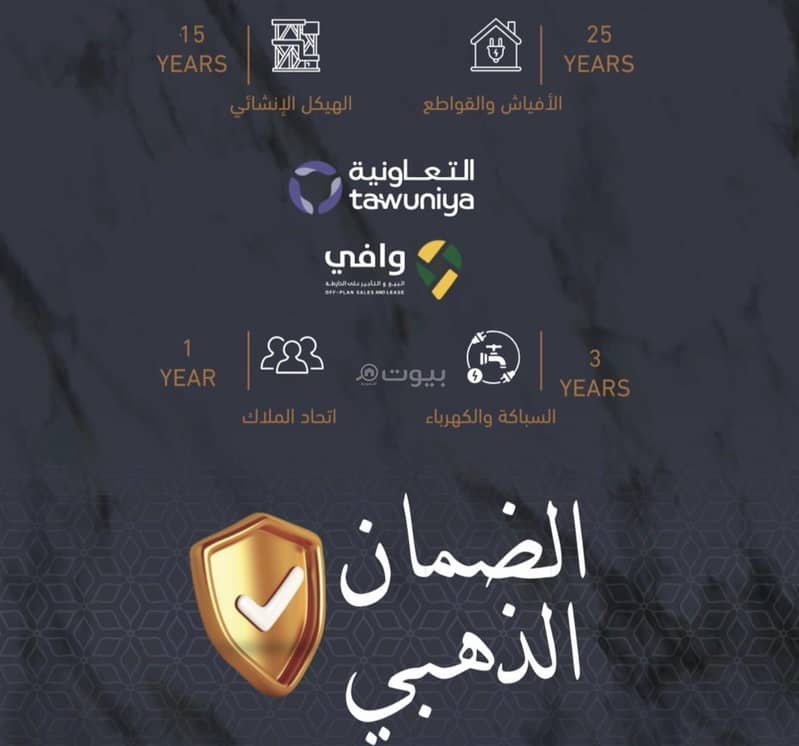 شقة 4 غرف في النهضة، جدة 12