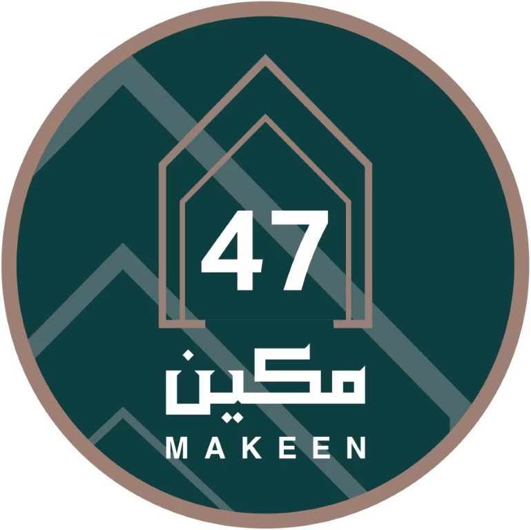 مكين 47 - وحدة 10