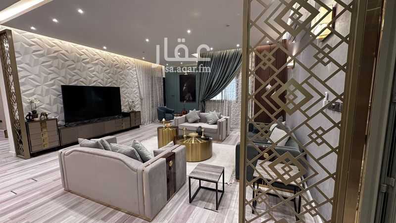 شقة في النرجس
