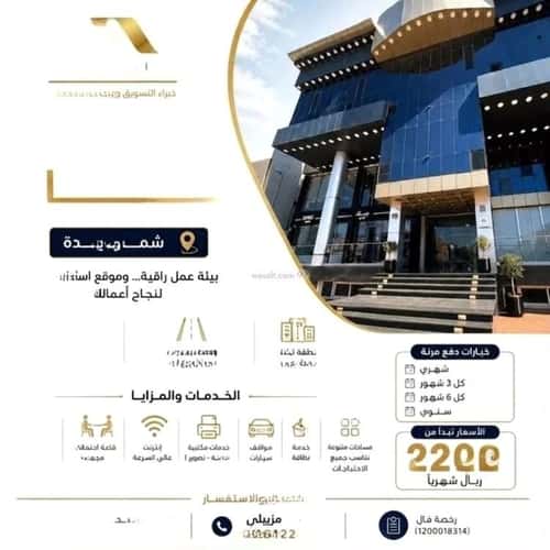 عقار  في النعيم، جدة 11