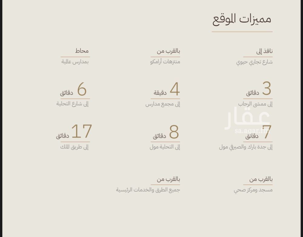 شقة 1 غرف في الرحاب، جدة 4